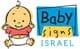 Baby Signs Israel